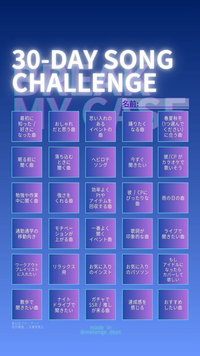 melange_libris's tweet photo. #brmy_FA 
#30dayBRMYsongchallenge 
作りました ご自由にどうぞ
日本語・英語・韓国語・空欄ver
※訳は完璧に同じニュアンスではありません
※altに元テキストがあります
・インスタサイズ
・好きにトリミングOK
・お題改変＆順番変更OK
・非公式FA
・自作発言・二次頒布禁止(私が責任取れないので) https://t.co/ztZzSa4Jru