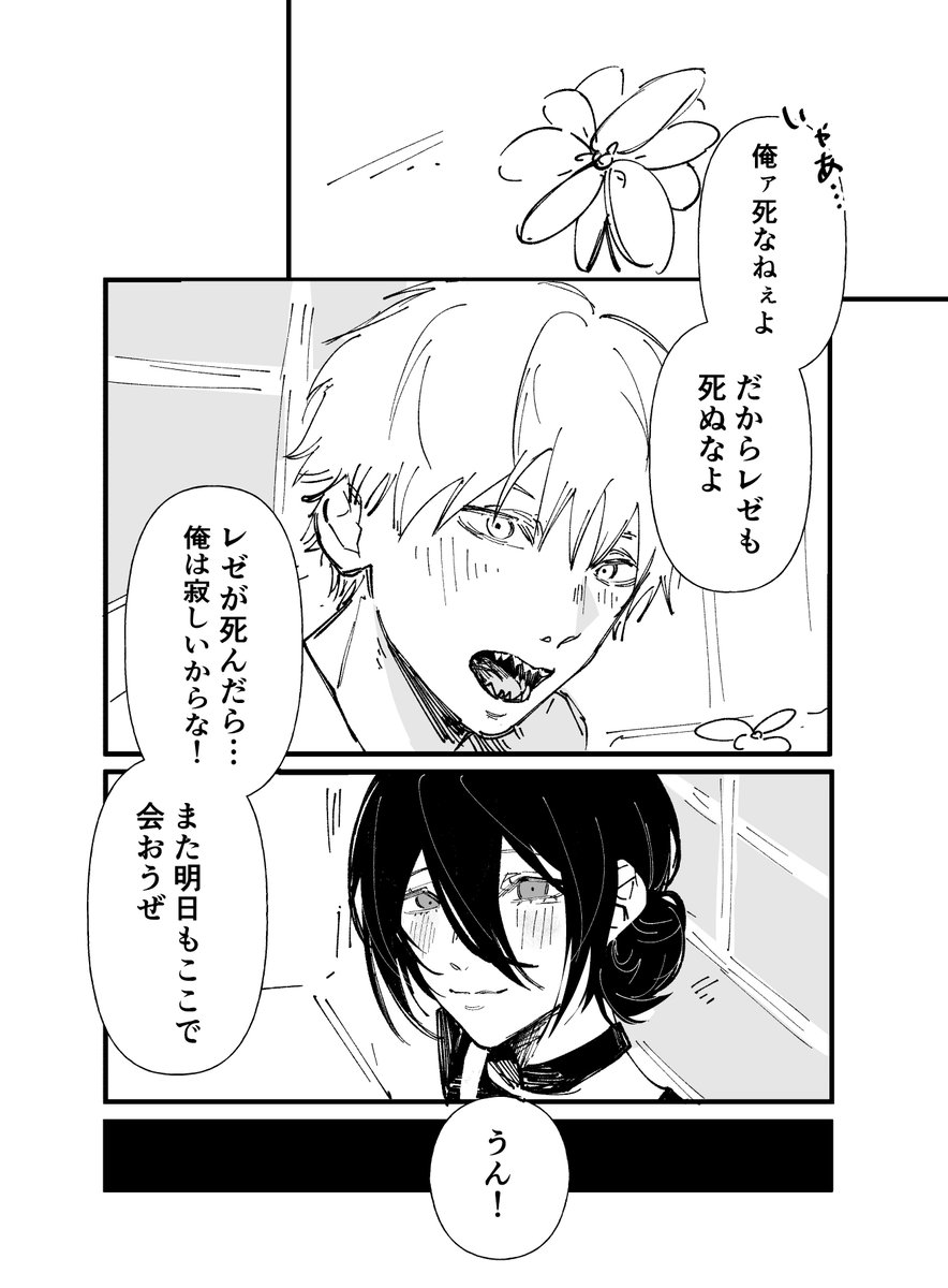 はいろ tweet media