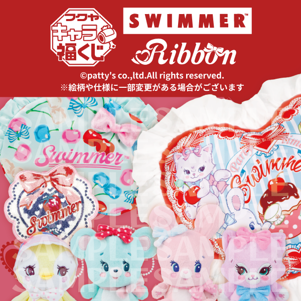 ˏˋ 🎀 サンプル一部公開 🎀 ˊˎ˗ フクヤ #キャラ福くじ 「#SWIMMER