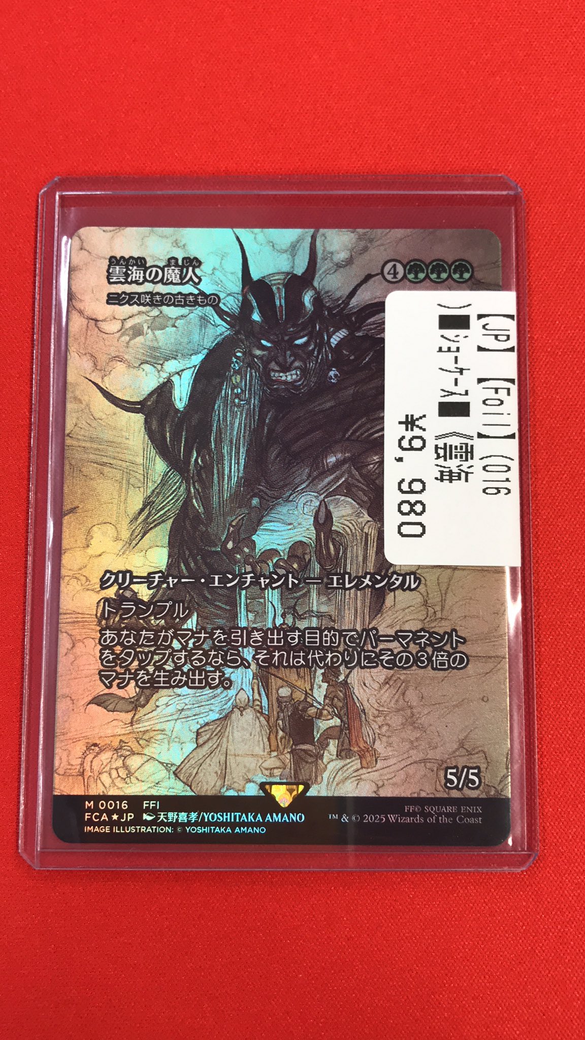 フルコンプPLAYERS CENTER八王子本店 on X: 