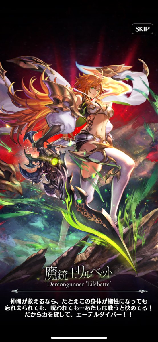 ラストクラウディア - Search / X