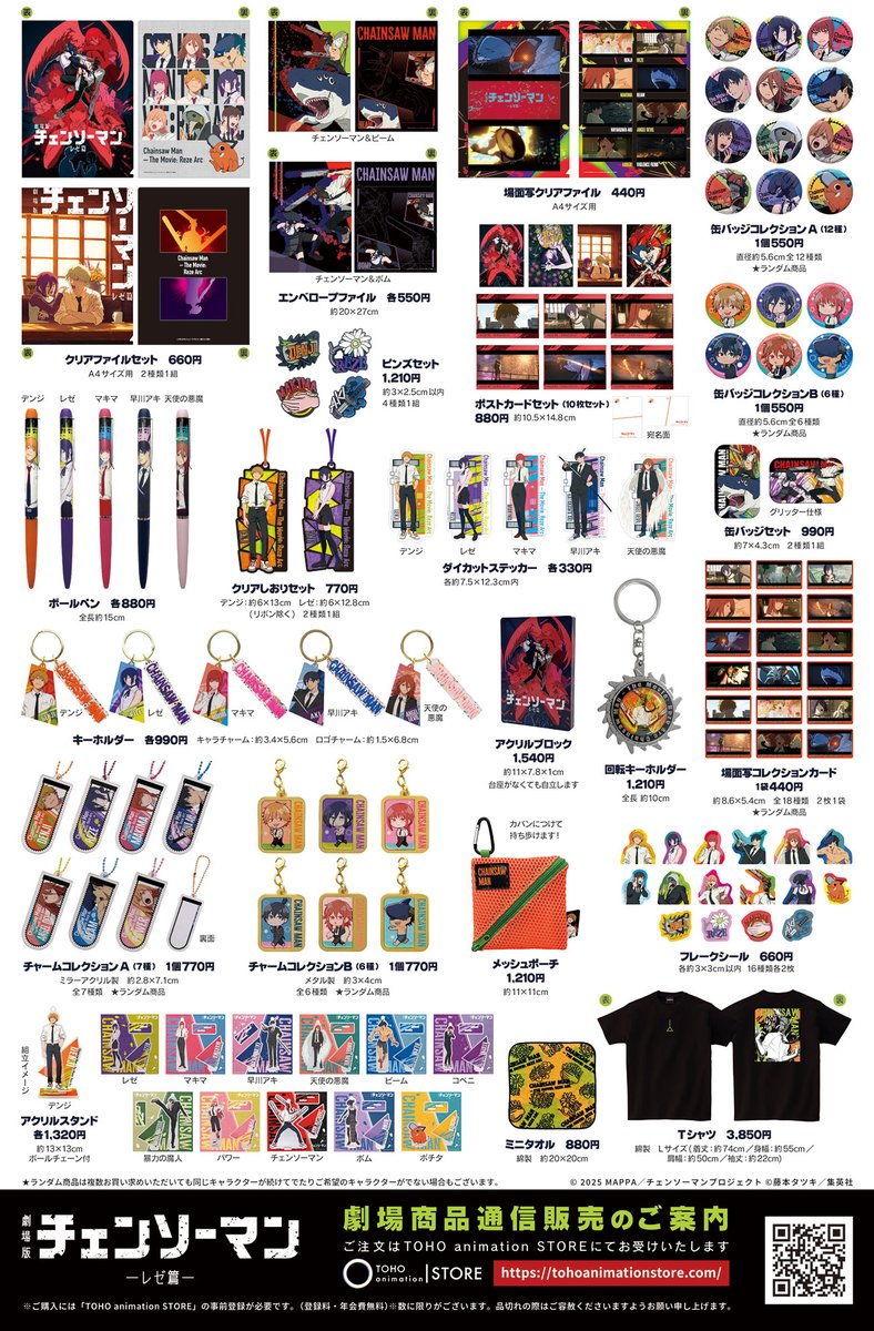 スレイヤーズ リターン AR台本 東映 アニメグッズ スレイヤーズ リターン AR台本 東映 アニメグッズ 2025年最新