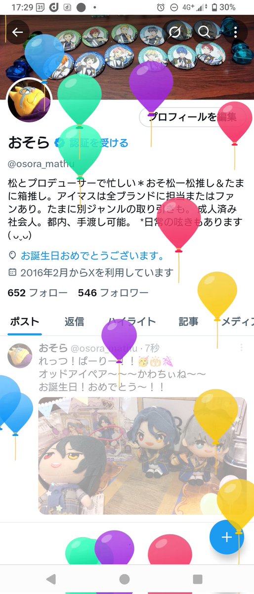 ついでに私も～
おめでとーう(︎︎︎︎✌︎  ॑꒳ ॑ ︎︎︎︎✌︎)