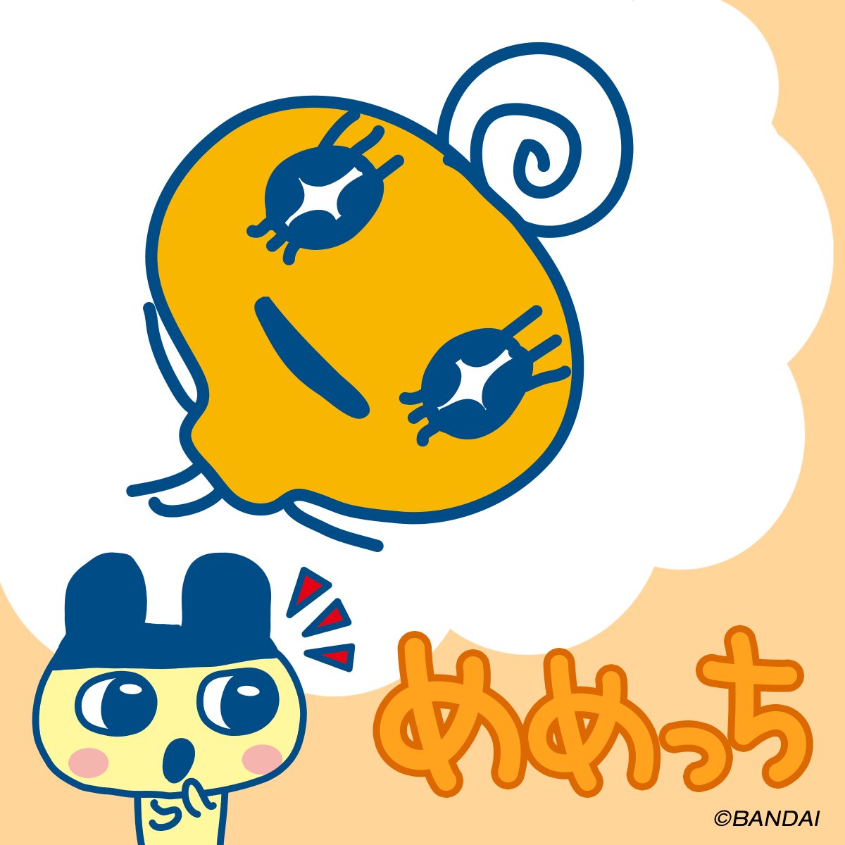 ＼🥚たまシルエットクイズ🥚／
正解は めめっち でした❣
みんなは わかったかな❓