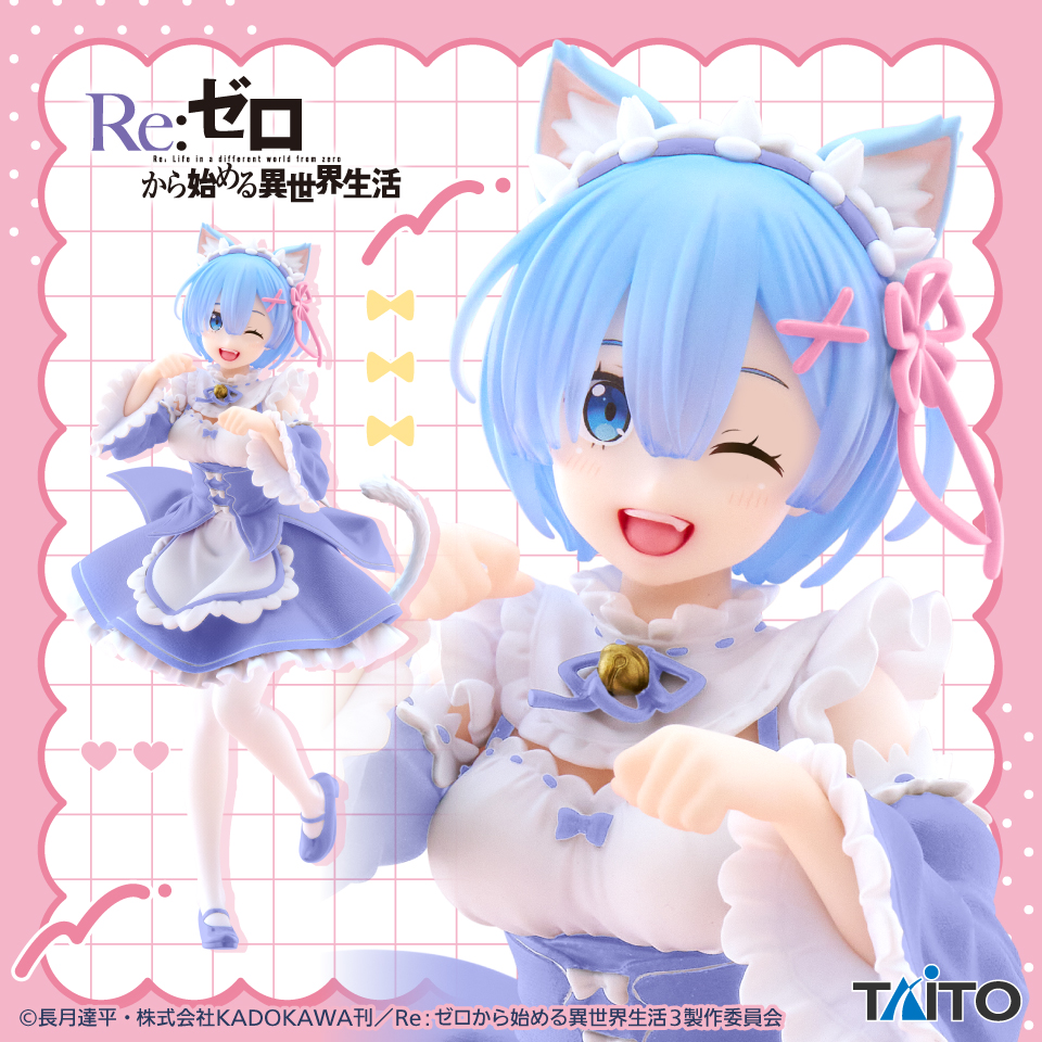 10/11 0時 スタート予定！】 『Re:ゼロから始める異世界生活 Coreful