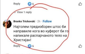 Протагонистот на СДСМ, Тричковски со закани за линч кон Мицкоски: Распарченото тело да биде во куферот за бомба
Има ли некој да го собере лудаков ?