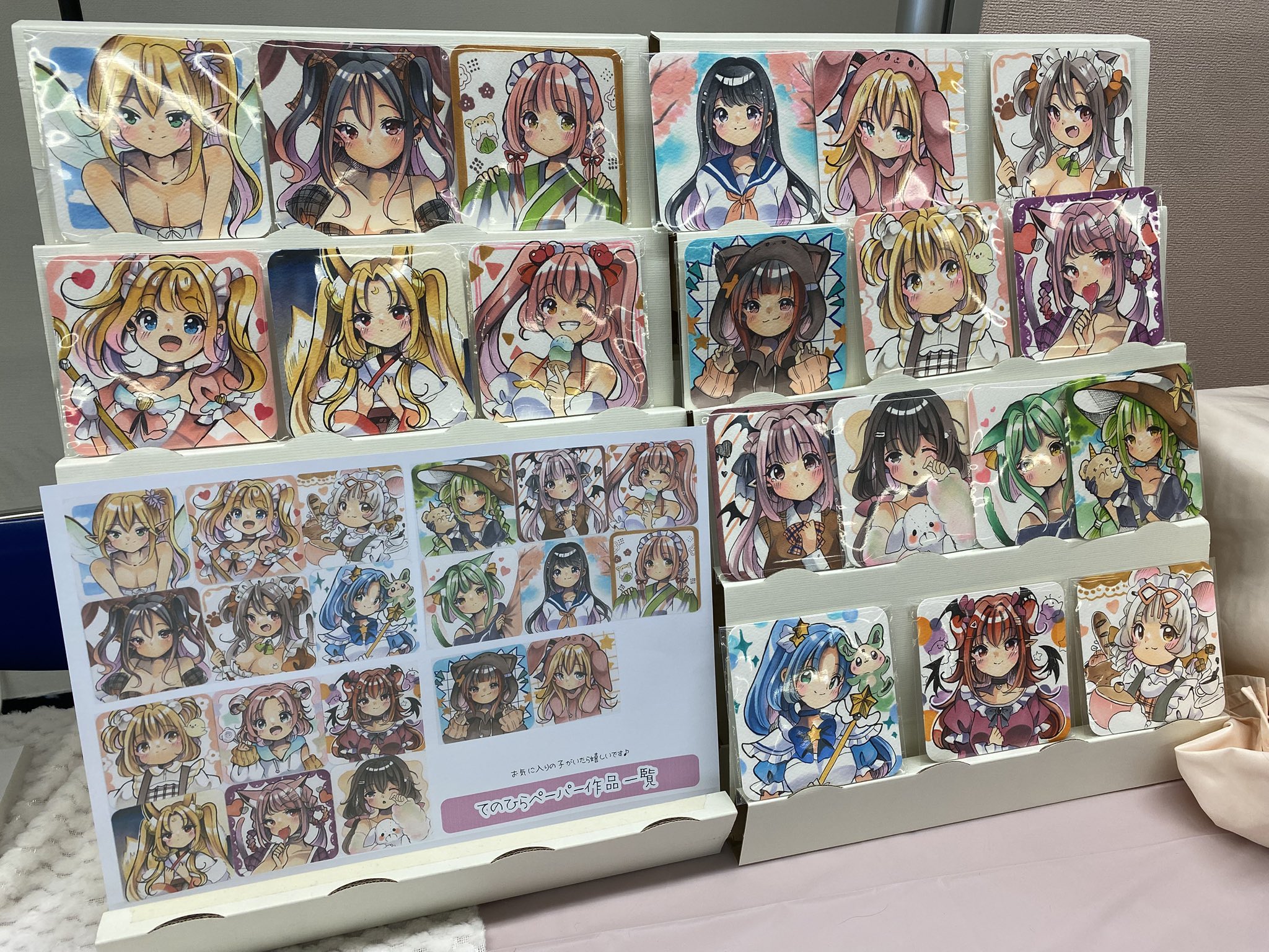 ☆ricercare様　ご注文品☆ 如月まっちゃ@紅楼夢さ-14a on X: 