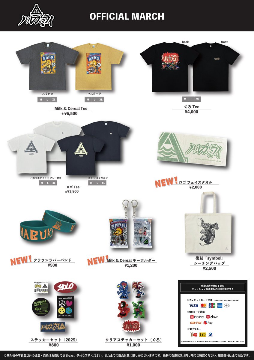 〔限定1000枚希少〕ハルカミライ　LIVE EDITION Tee XL ハルカミライ / ハルカミライ LIVE EDITION Tee【BLACK