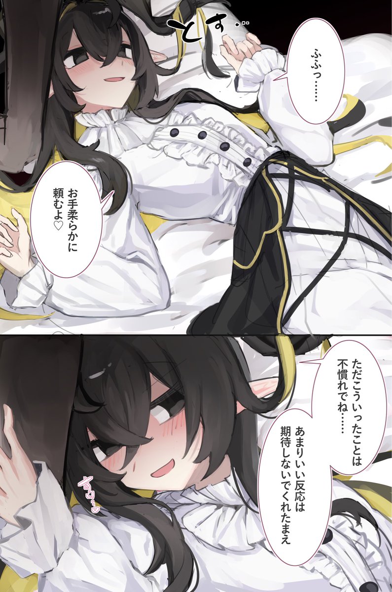 よその子を描かせていただきました!!!!ありがとうございました!!!!!! 