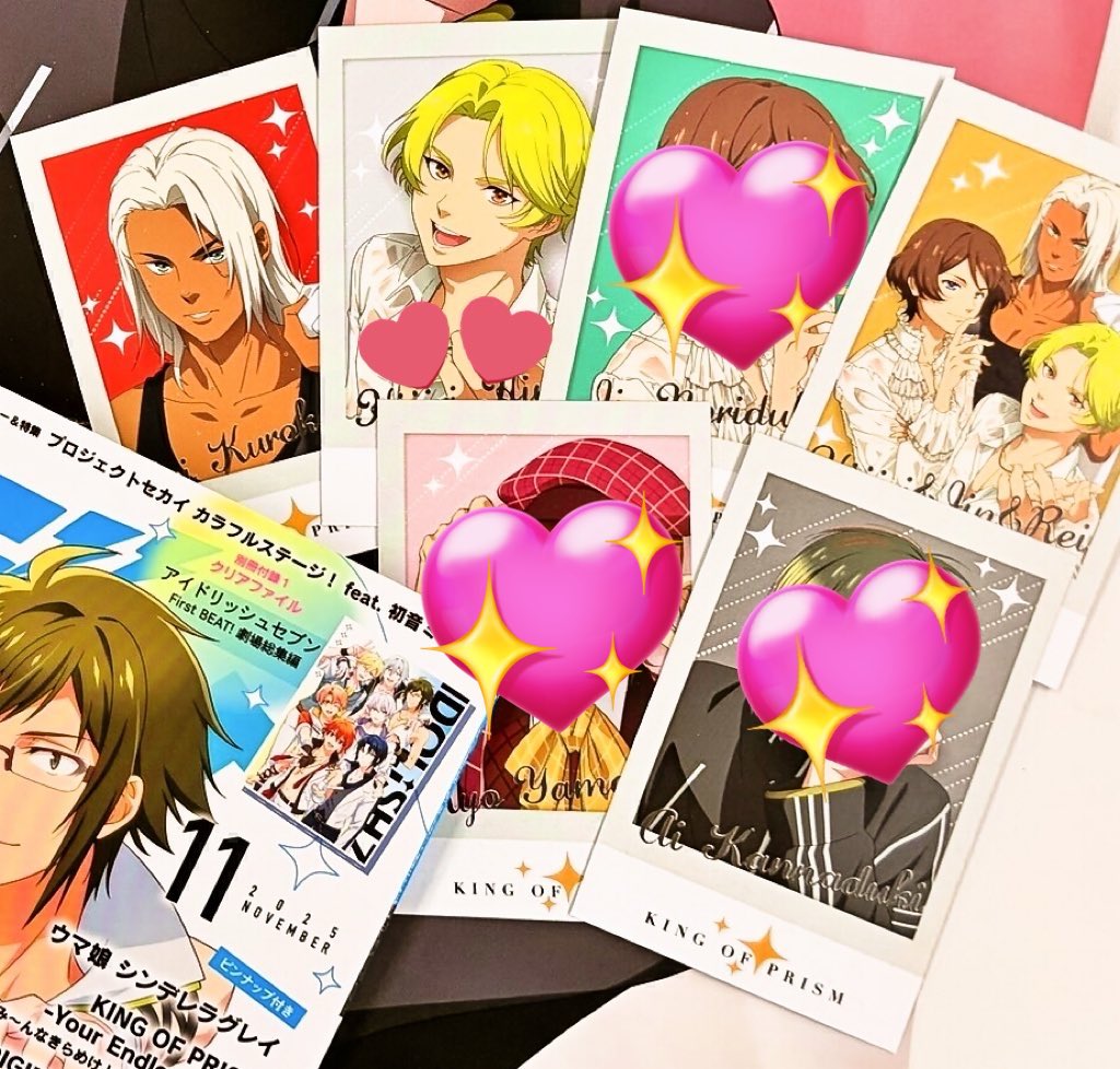 キンプリ キンツア　第5弾特典未開封セット KING OF PRISM キンプリ キンツア 特典 第5弾 タイムマシン搭乗