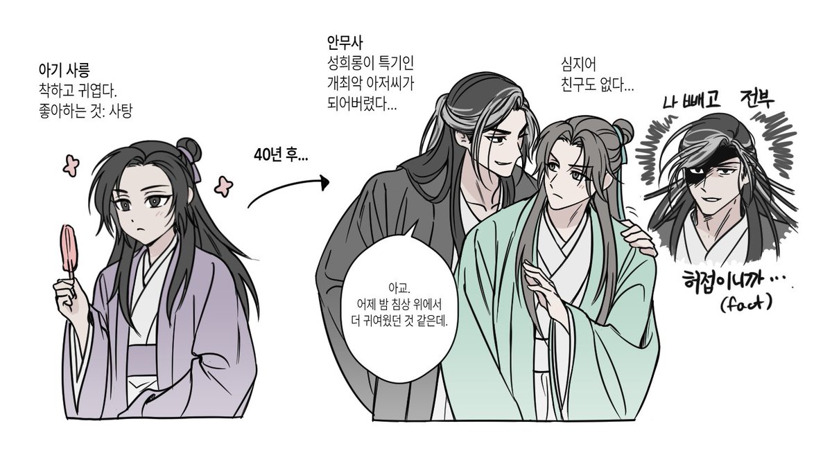 o_vS2's tweet image. #千秋 #ThousandAutumns