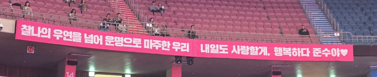 선선콘 문구🍒