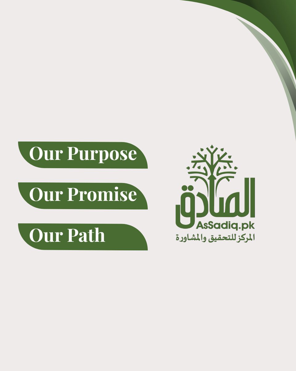 AsSadiqscrc's tweet photo. A business without purpose is just a trade.
A business with vision, mission &amp; values becomes a legacy. 🌿✨
At As-Sadiq, we help you build that legacy. https://t.co/3XTDlKGCa0