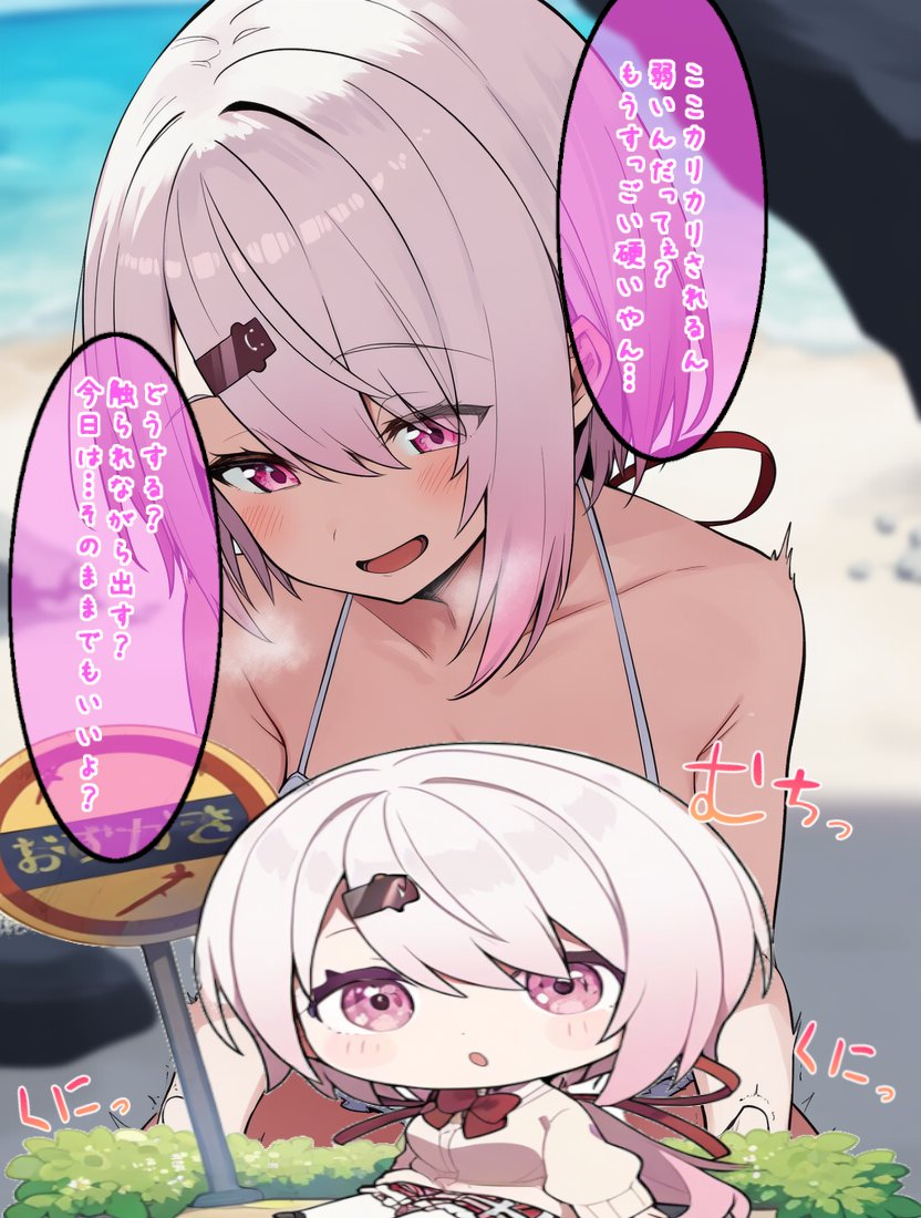 Sisiに責められ…！？
Patre0nに更新しました！