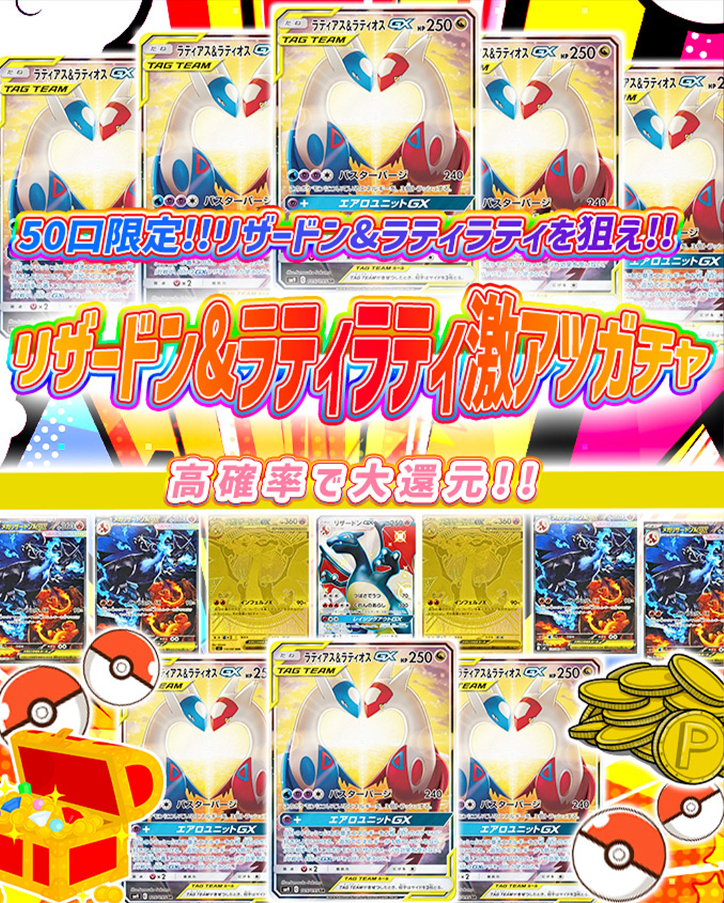 ホンジュン リツイート企画 当選者 トレカ ゆうちゃん 🧸🐶ちぇろった on X