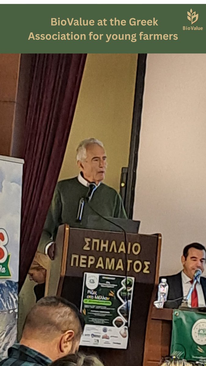 BiovalueProject's tweet image. Prof. Konstantinos Mattas delivered a keynote at the Annual Assembly of the Greek Association of Young Farmers 🌾, sharing our project’s research and policy insights with 100+ delegates from across Greece.
#Agriculture #YoungFarmers #Policy #Research