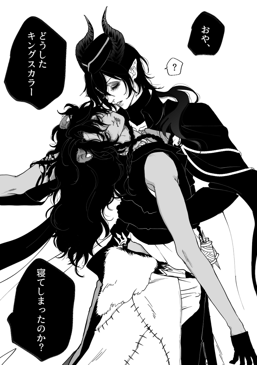 力加減まちがえちゃったまれさま
「りりあ…壊れてしまったんだが直せるか?」てりりあちゃんのとこに持ってく 