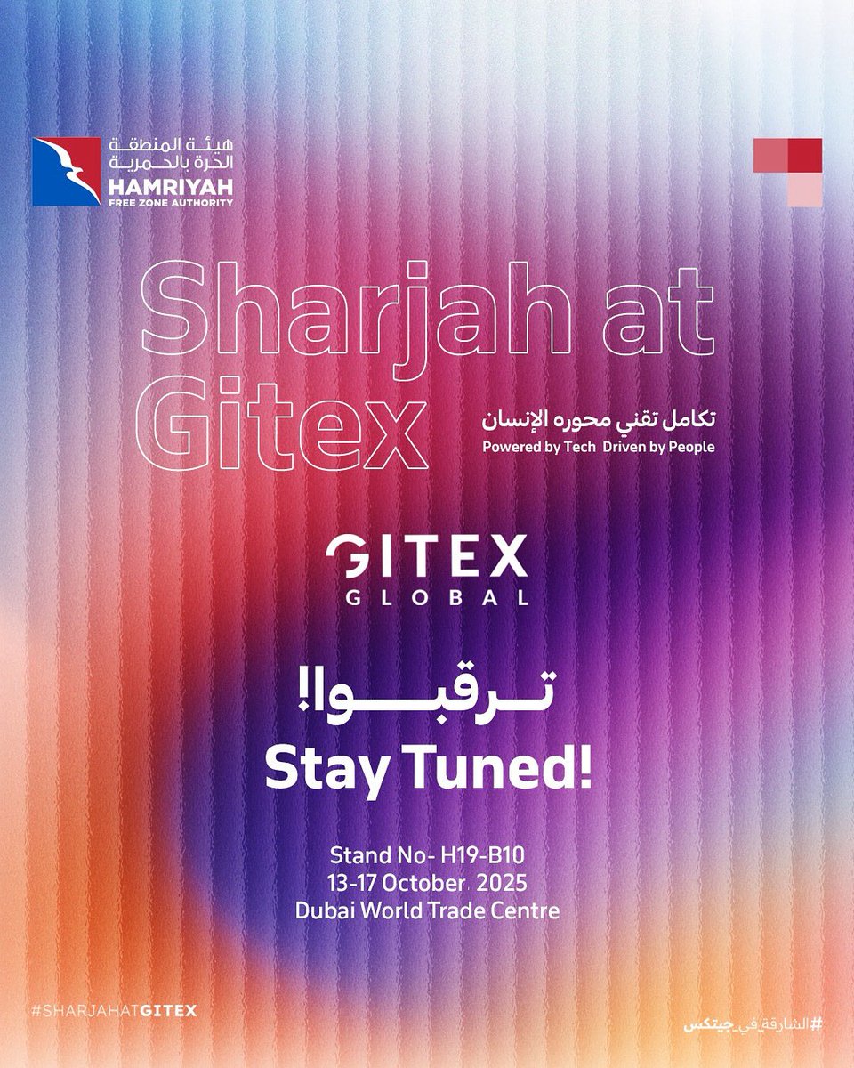 انضموا إلينا في جيتكس جلوبال 2025، أكبر فعالية عالمية للتكنولوجيا والابتكار!
 زوروا منصتنا H19-B10 في مركز دبي التجاري العالمي من 13 إلى 17 أكتوبر 2025، واكتشفوا كيف تمكّن المنطقة الحرة بالحمرية الشركات التقنية من النمو والنجاح.