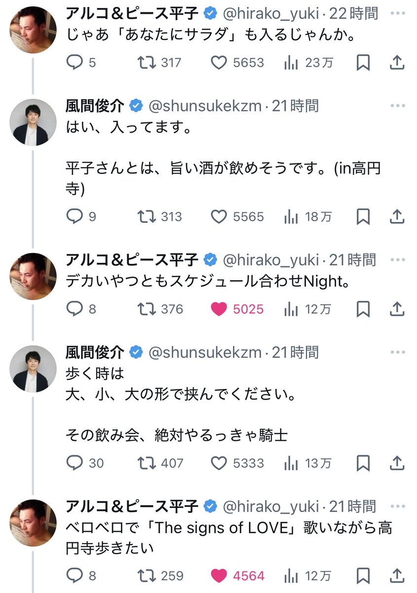 xnCcwR1RFt47261's tweet image. 庄司くん🟰デカイやつ
いやその通りだけどw
大小大は実現したらぜひファンに共有して頂きたいなぁ🥹みんな歓喜🩷
ニュース！？
庄司くん1曲もなんもいってないのよw
 #平子祐希 
 #風間俊介
 #庄司浩平
 #デカイやつが好きです