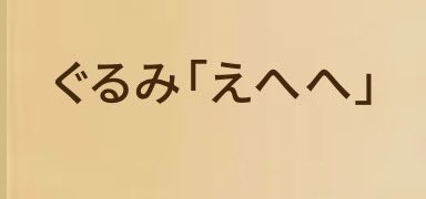 あやたか (@ayataka_vodka) on Twitter photo 