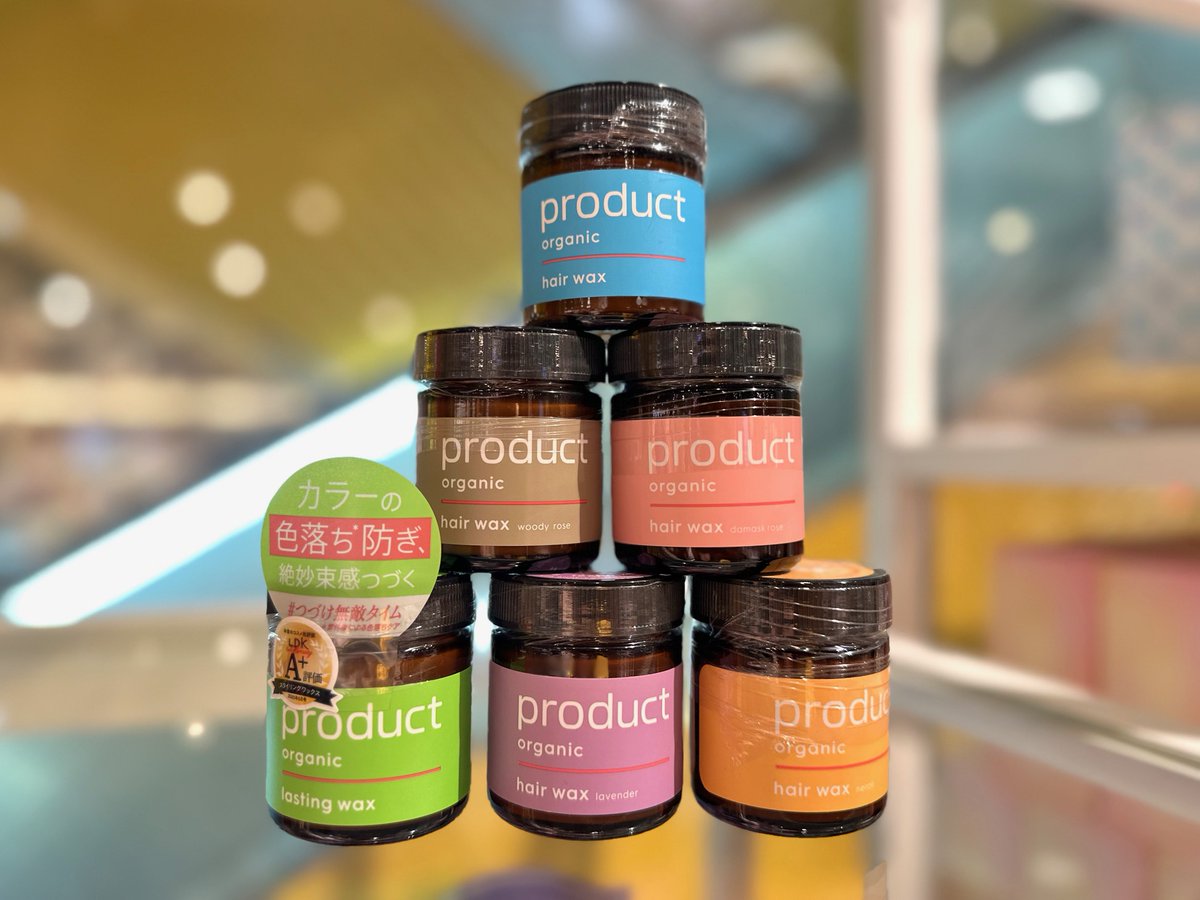 全身に使えるマルチバーム／ 👉product(ザ・プロダクト) オーガニック