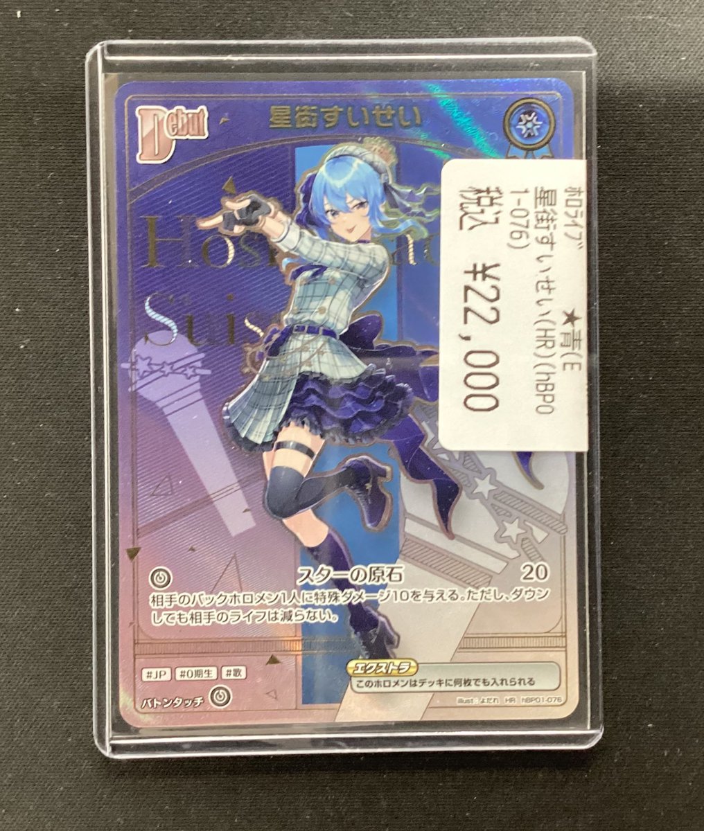 遊ING熊本上通り店 4Fトレカショップ on X
