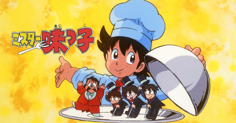 【人気盤】アニメソング 美味しんぼ ミスター味っ子 他17枚セット！ 人気盤】アニメソング 美味しんぼ ミスター味っ子 他17枚セット！