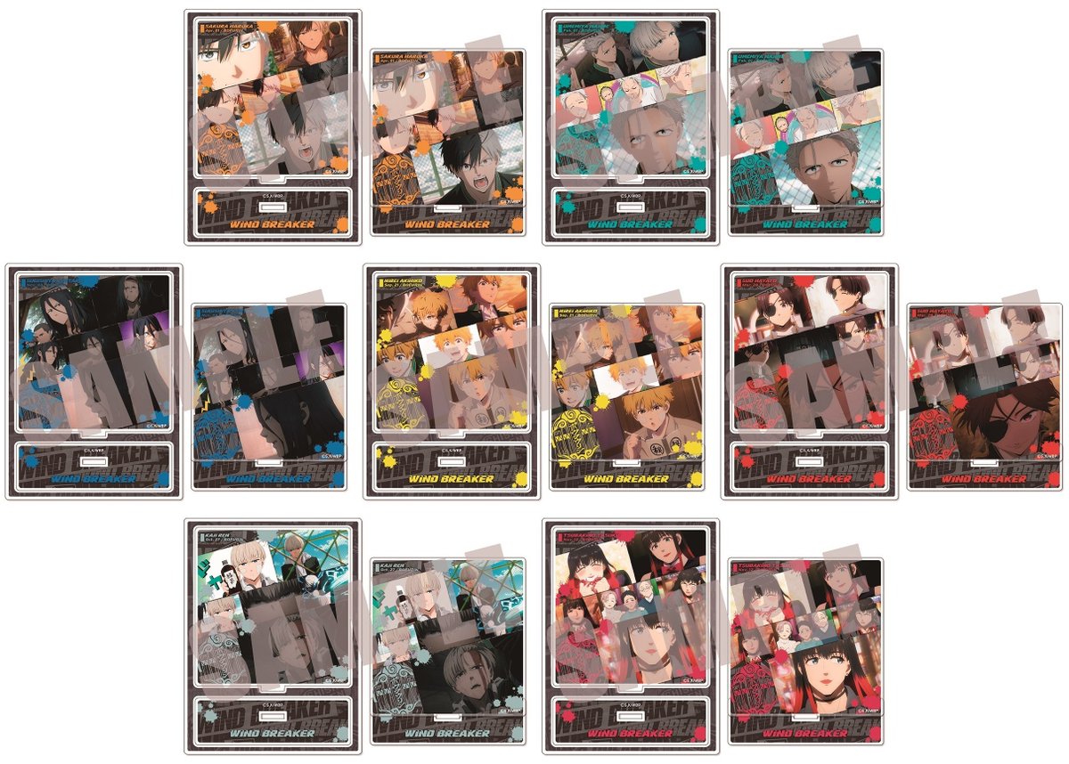 WIND BREAKER おまけ WIND BREAKER (ウィンドブレイカー) グッズ情報 (@winbre_goods) / X