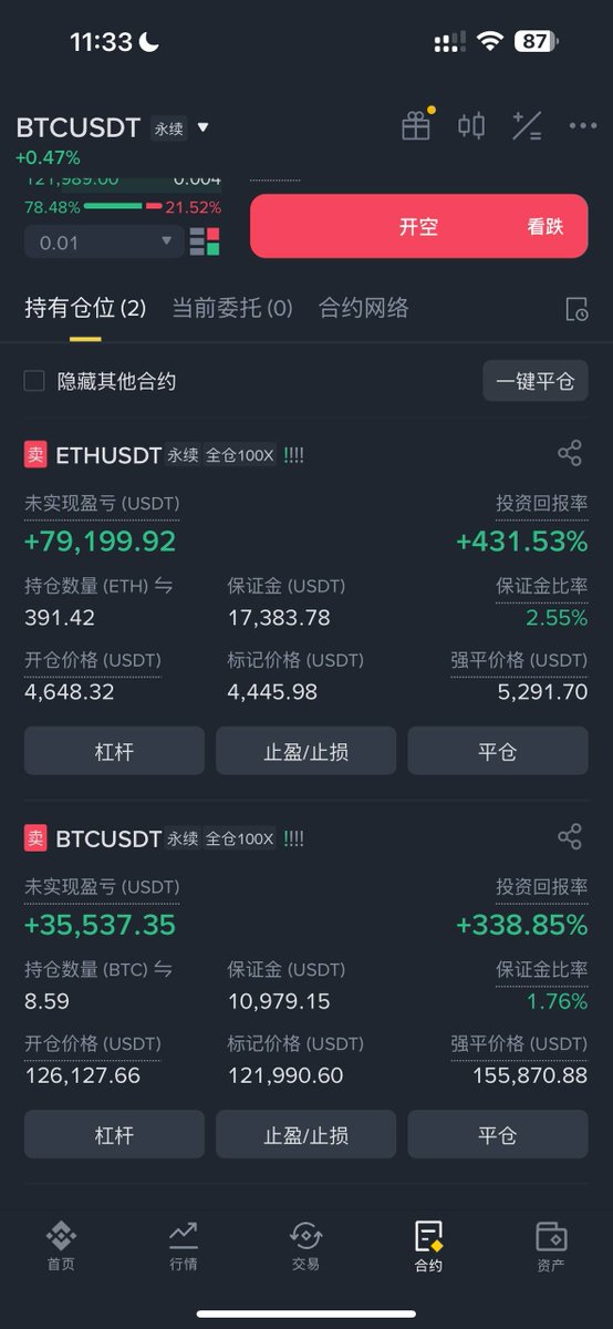 Rubybb69's tweet image. #Ethereum 不愧是空军提款机啊，趋势继续
