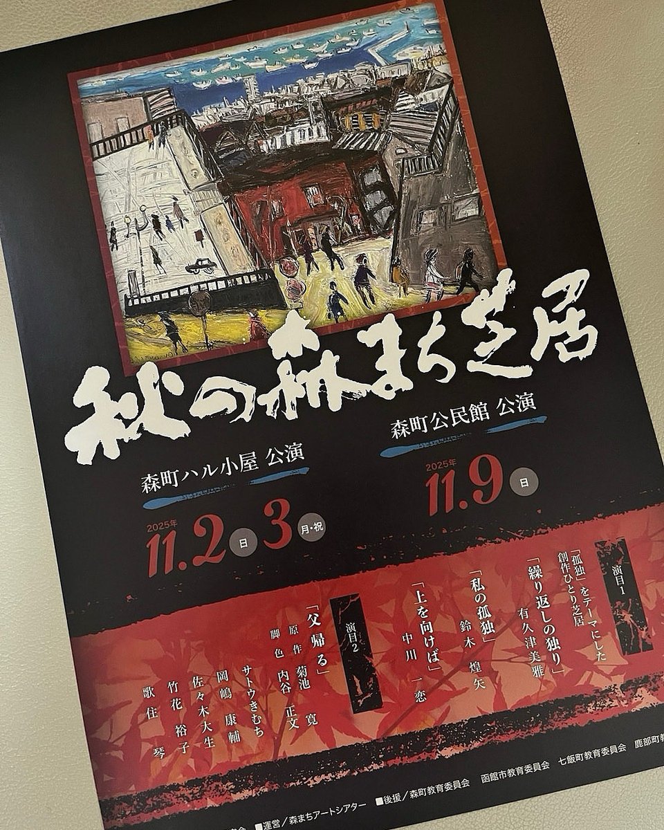 ご家族でどうぞ！