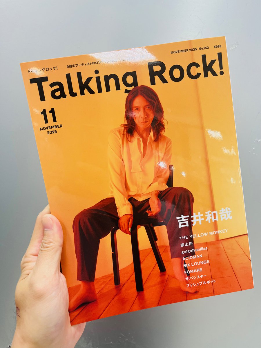 最終値下げ】THE YELLOW MONKEY アクスタ2025 THE YELLOW MONKEY | ザ