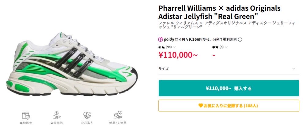✨95000円➡60000円✨【～7/21期間限定特価】社会全部入り 買取当番 実店舗法人前金 LINE24時間お問い合わせ可能 on X
