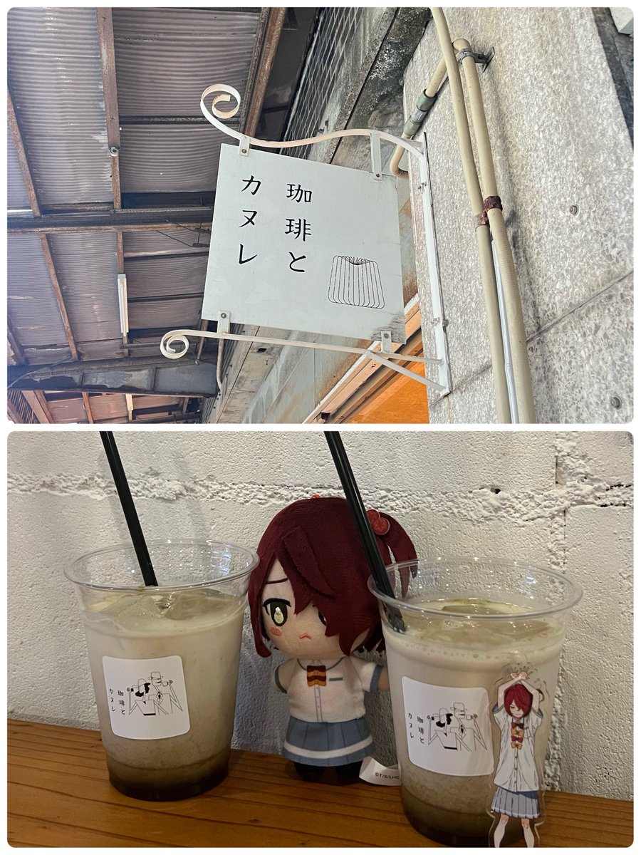 momoka_terasawa's tweet photo. 豊橋も少しだけですが観光しました！
珈琲とカヌレでは、カヌレが人気につき売り切れ🥲ほうじ茶ラテいただきました！おいしかった😋いつかリベンジするぞ！
やっぱり穏やかでいい街ですね豊橋☺️♪ https://t.co/tFc3o7hLZx