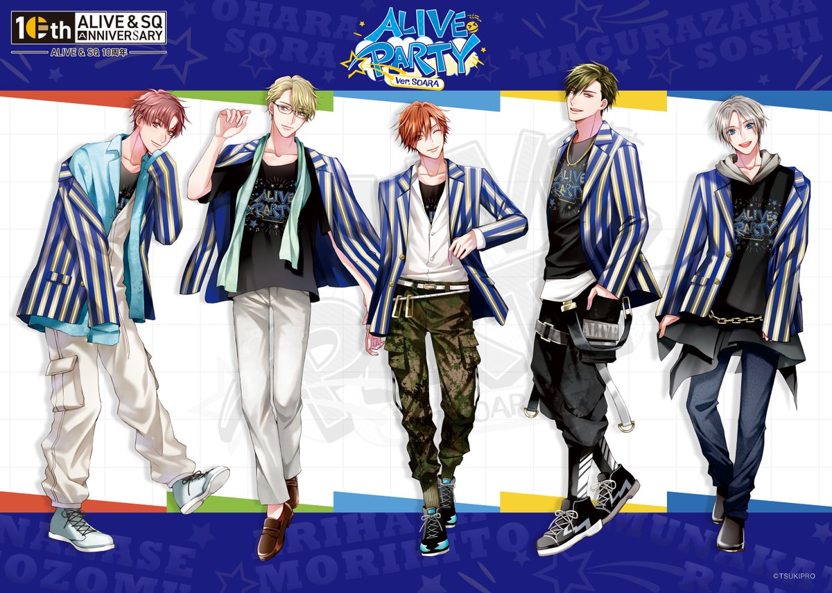 ⌛明日開催⌛ 😆#ALIVE PARTY Ver.#SOARA😆 空「さぁ、君と俺たちの