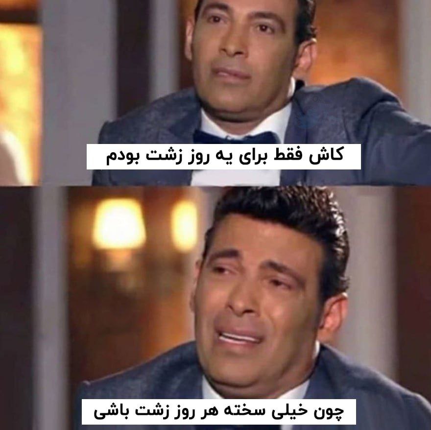 saat_shny_'s tweet photo. وقتی عکسامو میبینم: https://t.co/4NxR7Jr9gD