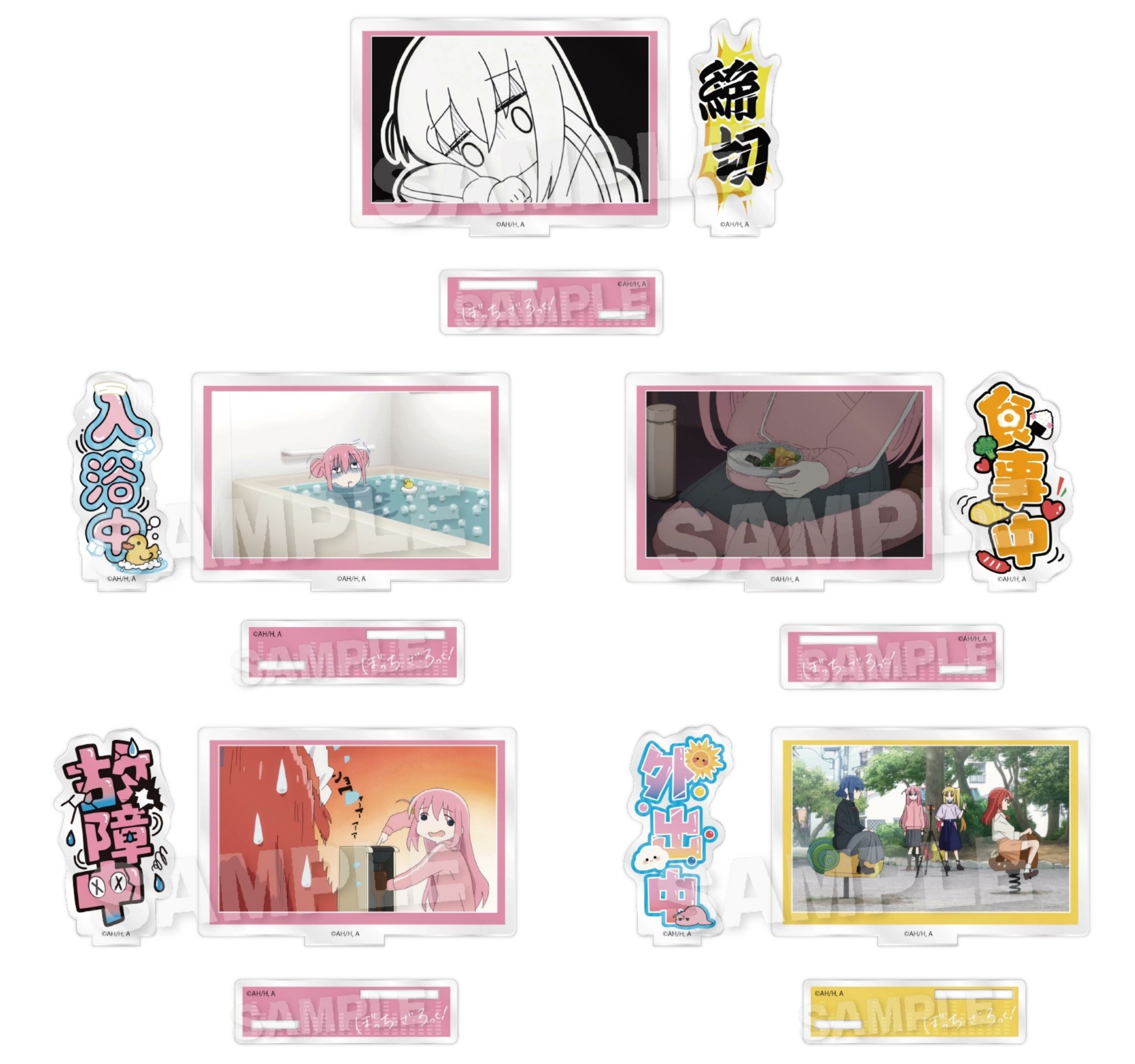 ぼっち・ざ・ろっく！ グッズ情報 (@bocchi_goods) / X