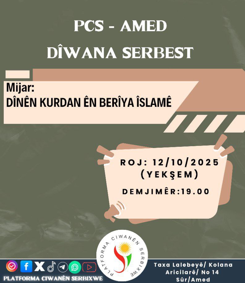 ☀️PCS - AMED

📍DÎWANA SERBEST

📝Mijar: DÎNÊN KURDAN ÊN BERÎYA ÎSLAMÊ

📢Hûn hemû vexwendî ne!