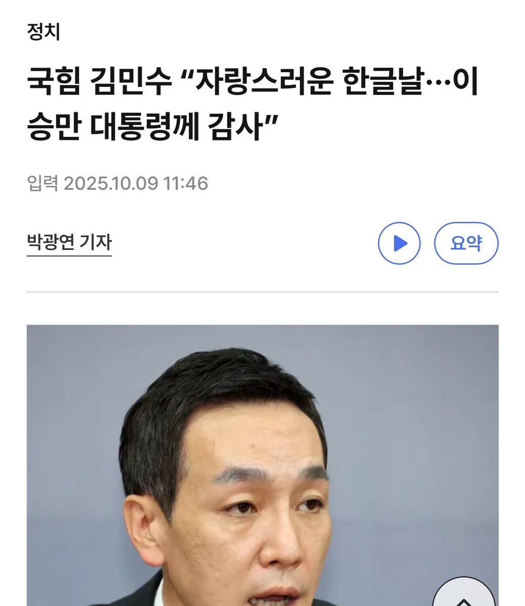 moohann1's tweet image. 이 미친놈 좀 보게