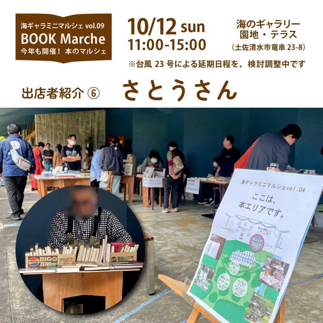 海のギャラリー【公式】 on X