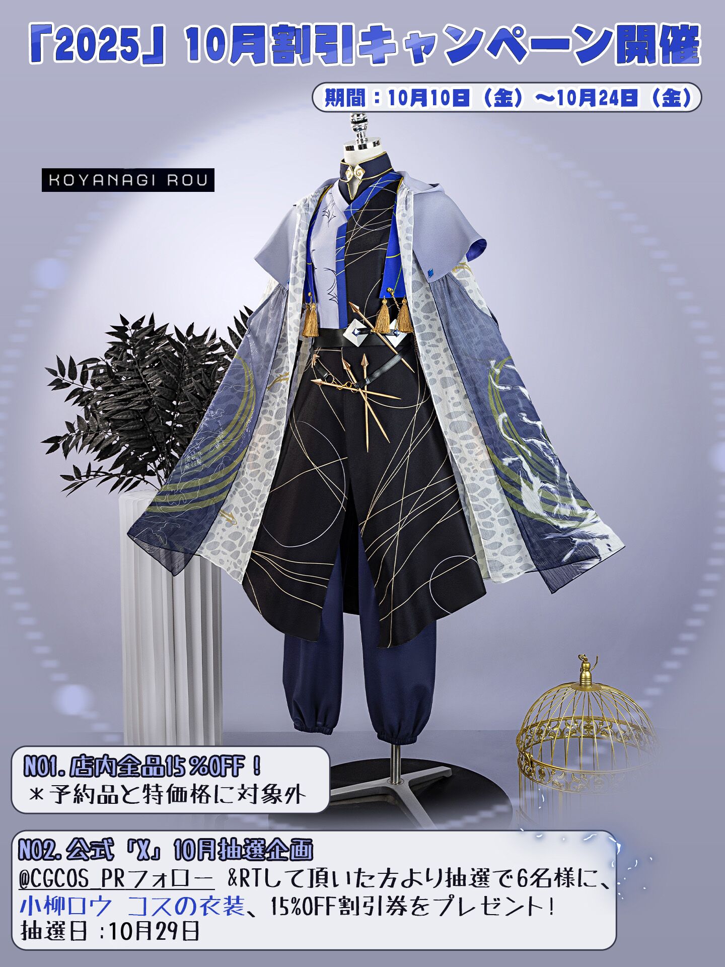 小柳ロウ バラ売り可 小柳ロウ バラ売り可 小柳ロウ｜にじさんじ