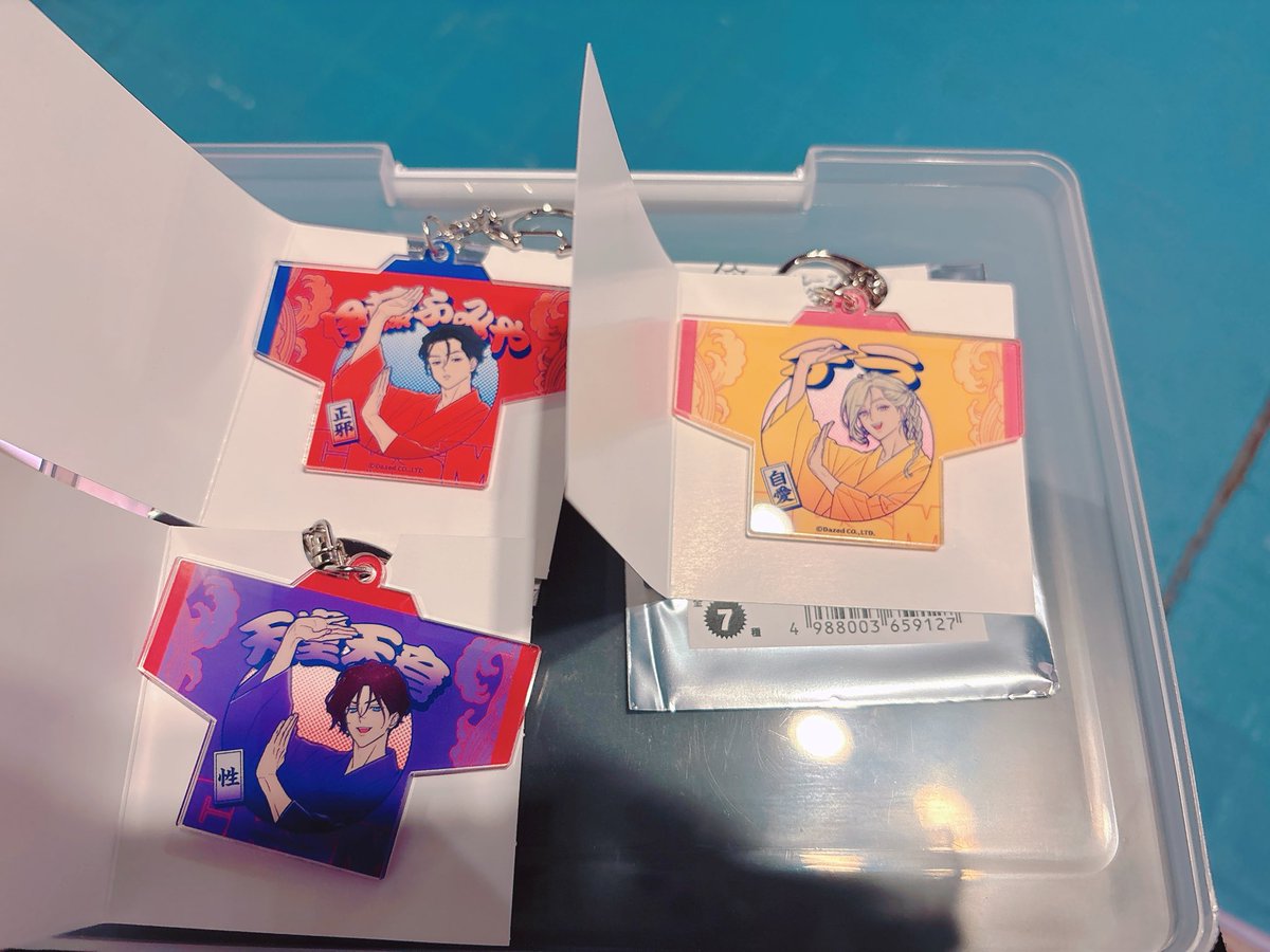 【交換】カリスマ 凡祭り アクリルキーホルダー アクキー

譲：テラ、ふみや、天彦

求：依央利

現在現地にいます
検索からでもお気軽にお声掛けください