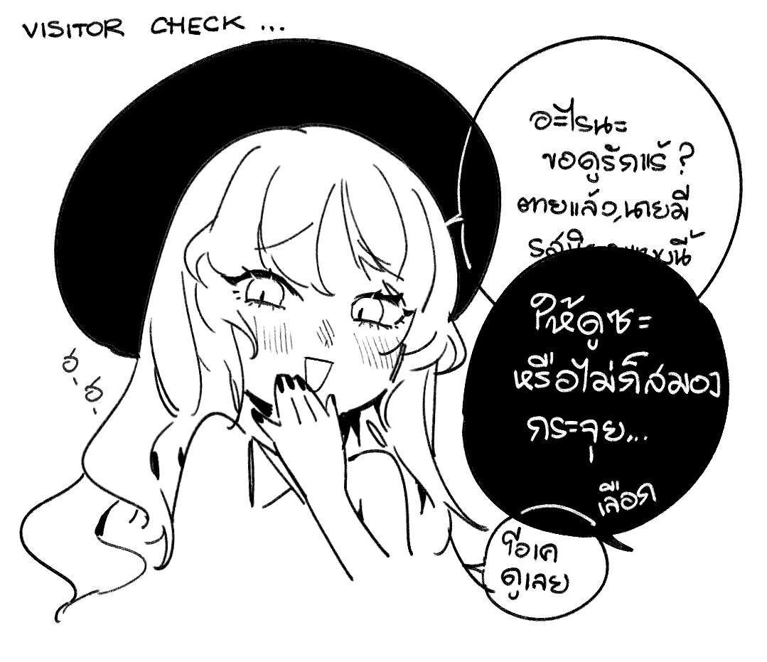 Expectation vs Reality-- จริงๆแล้วเป็นสภาพนี้ค่ะ ลาก่อนการเช็คแบบดีๆสวยๆ 😂55555555555+