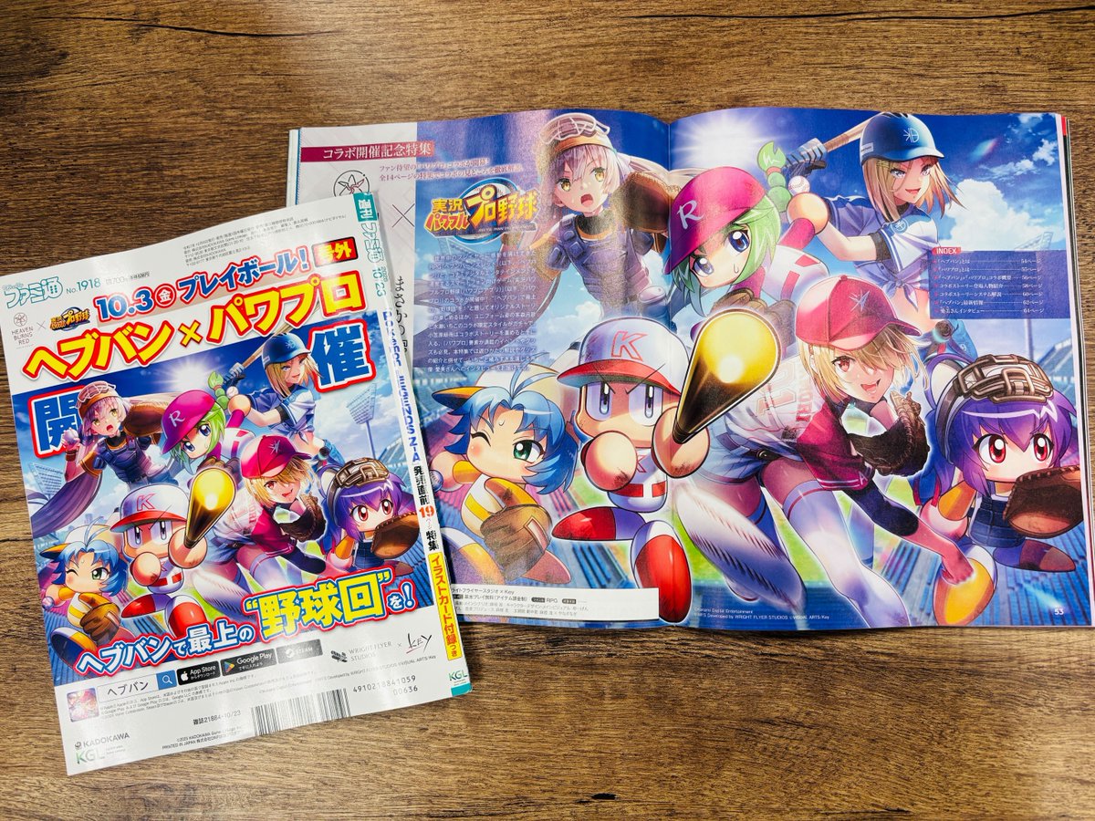 敢闘賞 ヘブンバーンズレッド 1／ ONE SLASH 第4弾『ヘブンバーンズレッド』 1st Anniversary