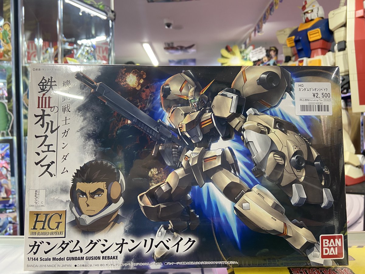 イ*チ様 コレクション整理 ガンプラ まとめ売り 未組立 2025年最新】Yahoo!オークション -ガンプラセットの中古品・新品