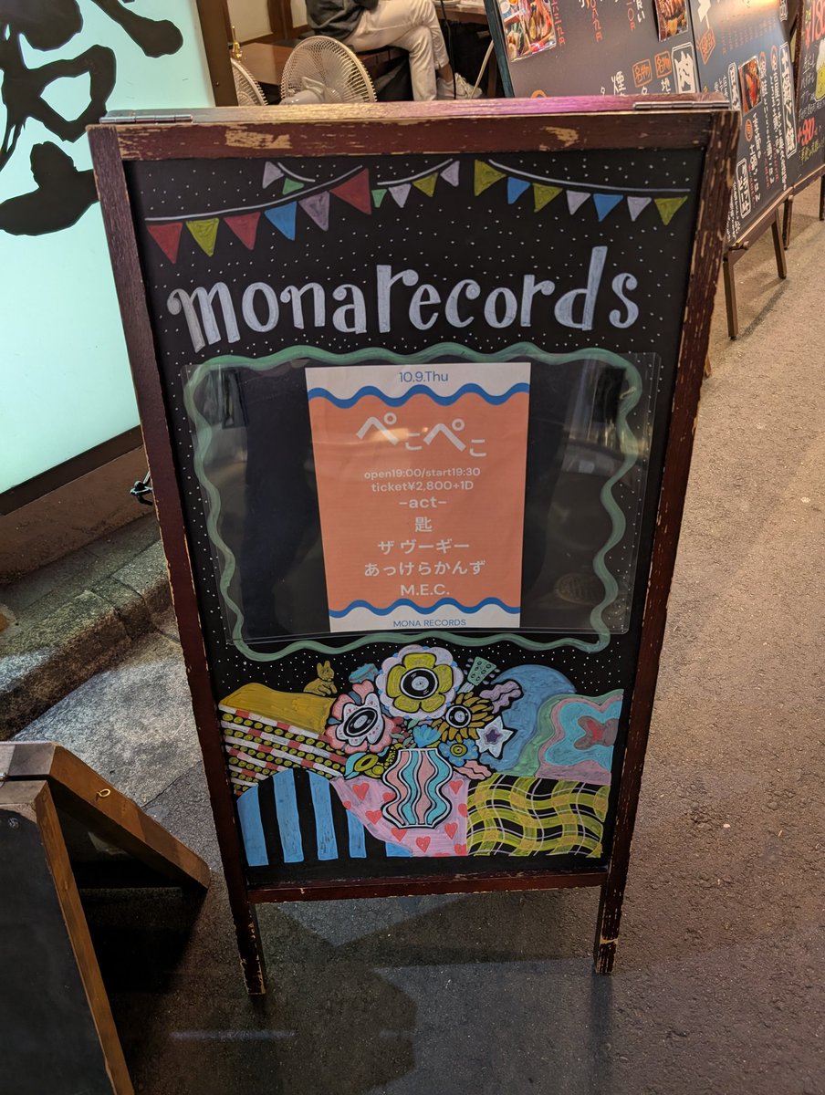 今夜、狂熱のライヴ