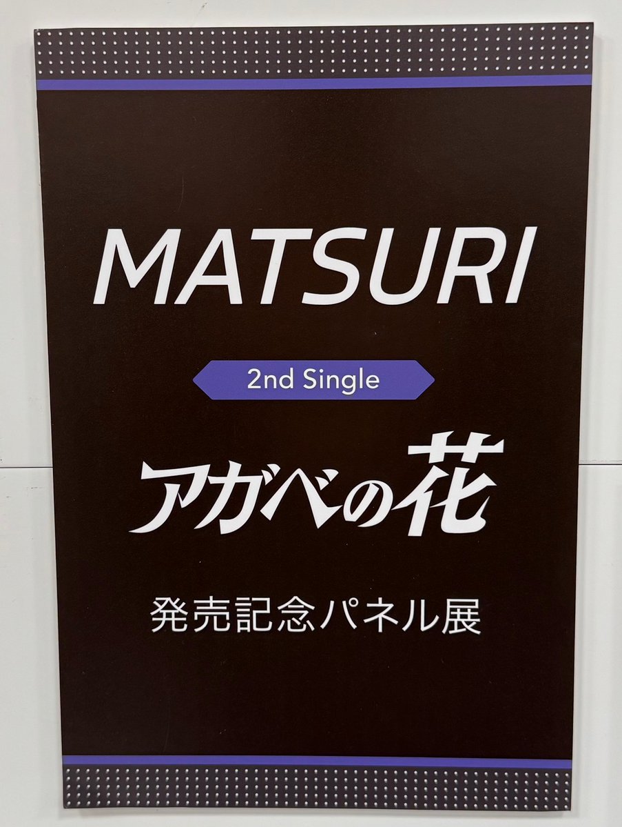 タワーレコード橿原店 on X: 