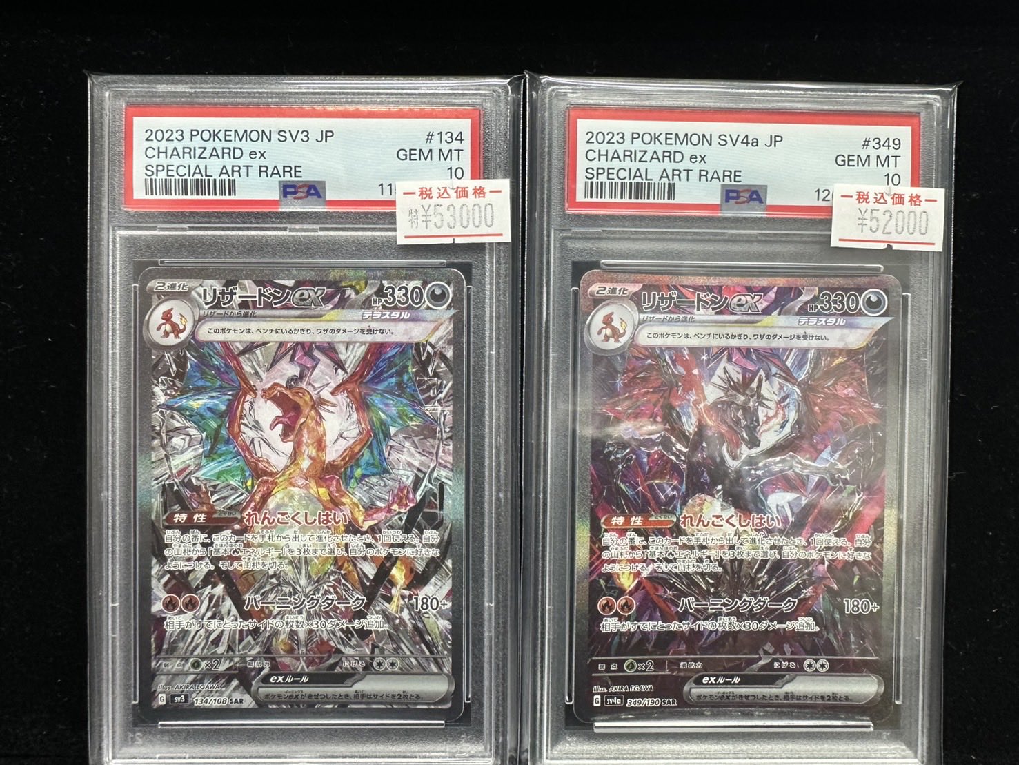 PSA10ポートガス・D・エース：2nd ANNIVERSARY 992 PSA10ポートガス・D・エース：2nd ANNIVERSARY 992 Portgas.D