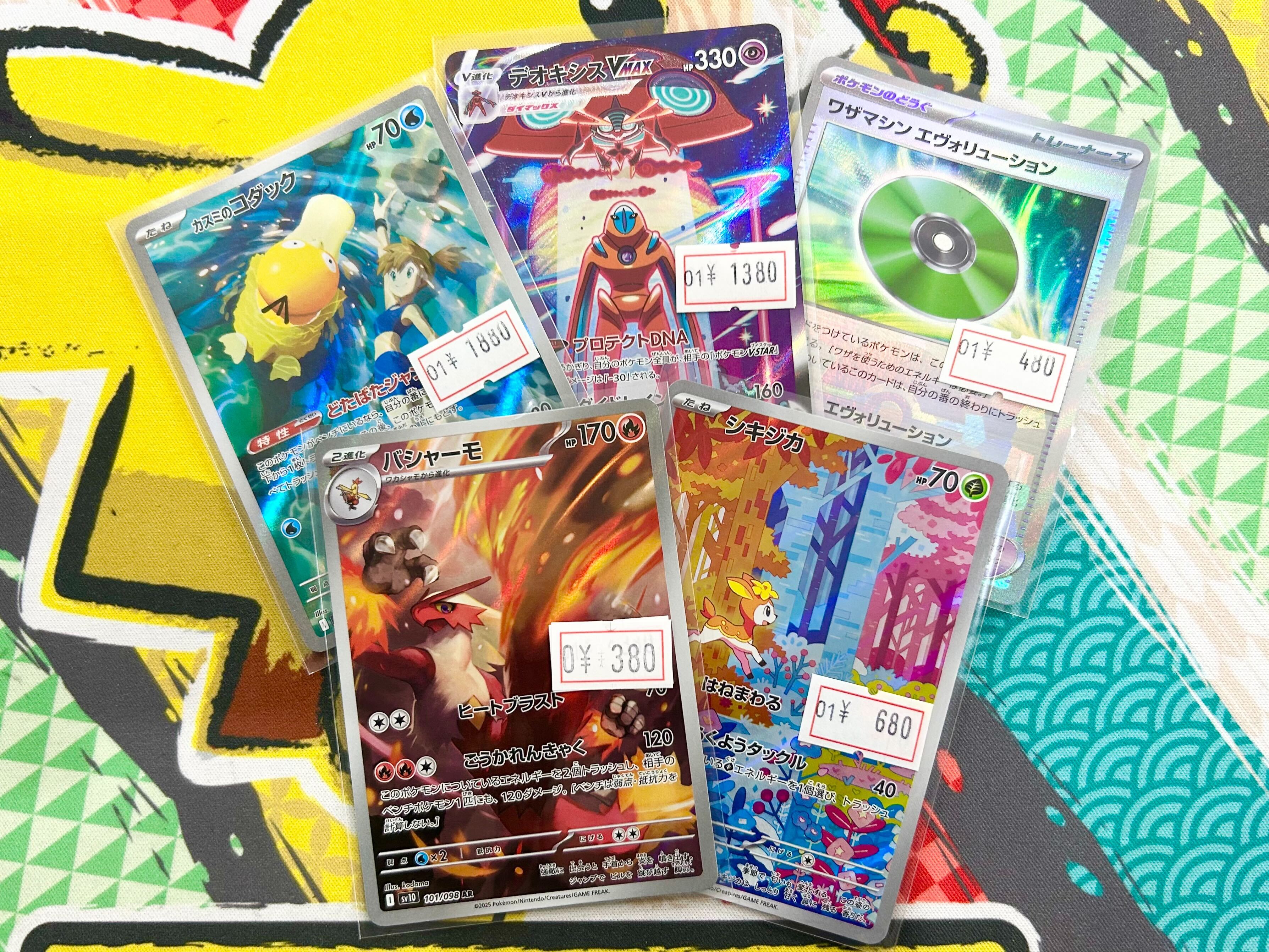 イッヌのカードショップ イッヌのカードショップ カードショップえぬ 大阪日本橋