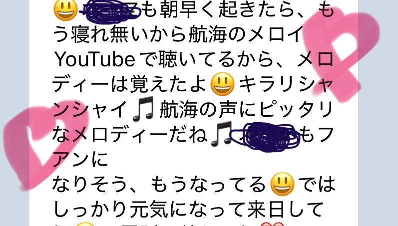 runrun_kingdom's tweet image. 私のおばあちゃんがついにファンになりました!!(もうなってる🥹👑✨✨)
 #山根航海
