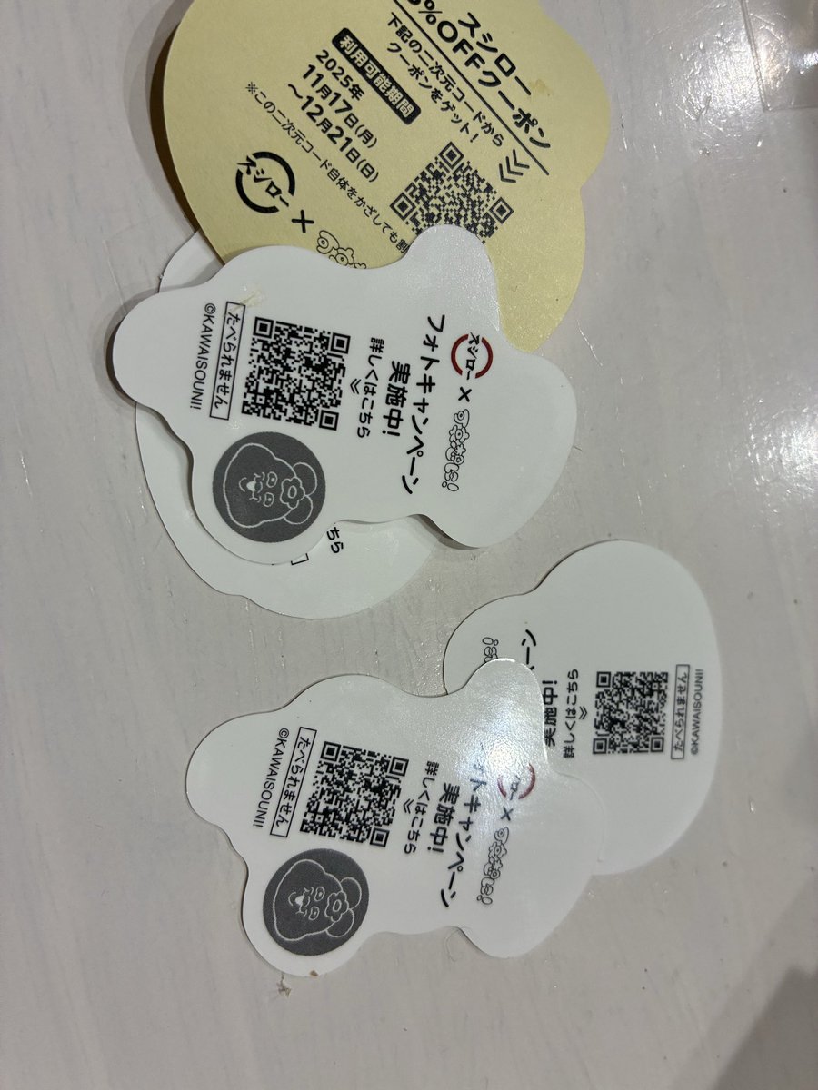 ym1192's tweet photo. #スシローで見つけた https://t.co/457bnD1QLd